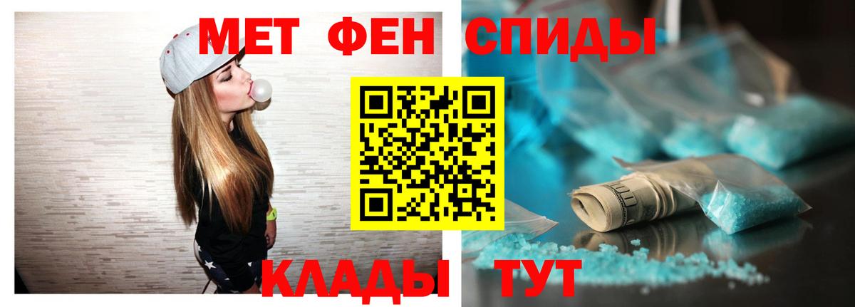 МЕТАДОН Подольск