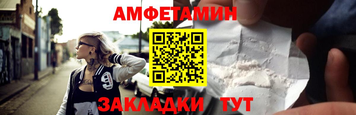 АМФ  АМФ VHQ  Вход с VPN  Подольск 