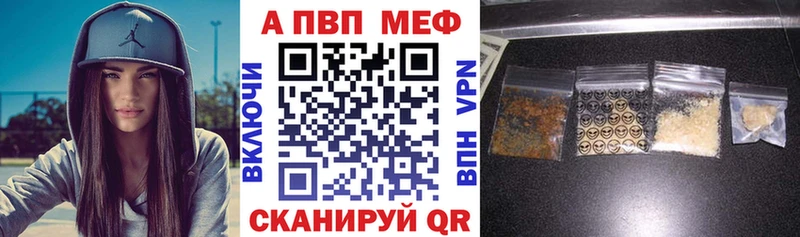 Alpha PVP СК  наркотики  Подольск 