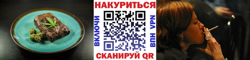 OMG сайт  Подольск  Еда ТГК конопля 