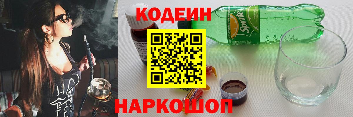 Подольск  НБОМе  Вход с VPN  Меф  