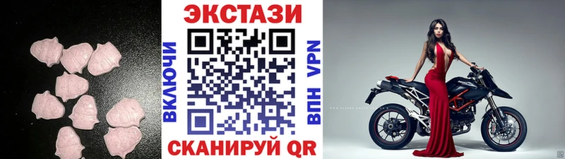 купить наркотик  Подольск  ЭКСТАЗИ Дубай 