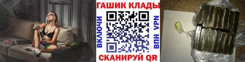 Гашиш гашик Подольск