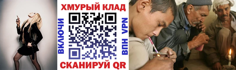 Героин белый  Подольск 