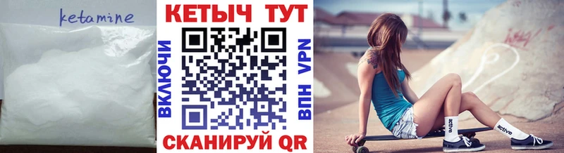 купить наркотики сайты  Подольск  Кетамин VHQ 