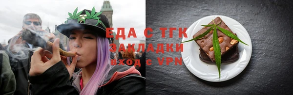 кристаллы Кодинск