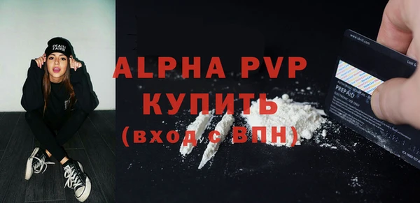 кристаллы Кодинск