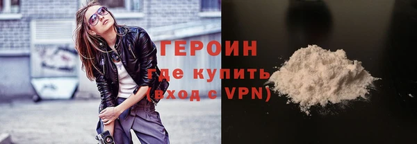 кристаллы Кодинск