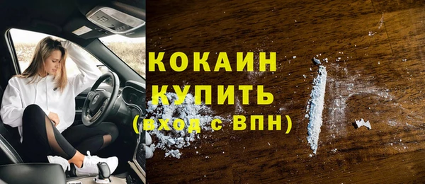 кристаллы Кодинск