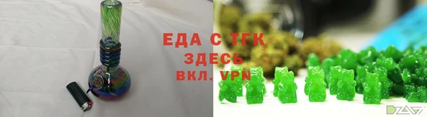 кристаллы Кодинск