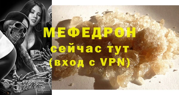 кристаллы Кодинск