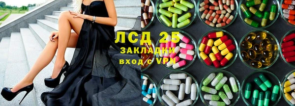 кристаллы Кодинск