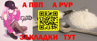 мефедрон Янаул