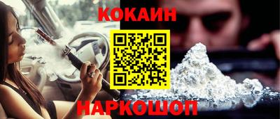 кокаин колумбия Комсомольск-на-Амуре