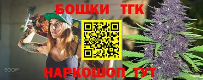 ешки Ярцево