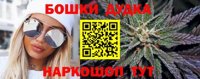 кокаин колумбия Комсомольск-на-Амуре
