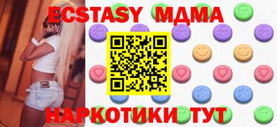 МДМА Коммунар