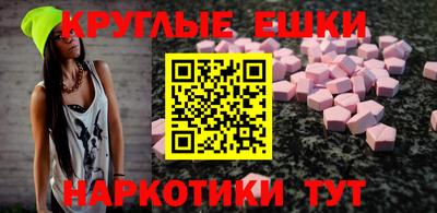 МДМА Коммунар