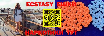 MDMA Premium VHQ Конаково