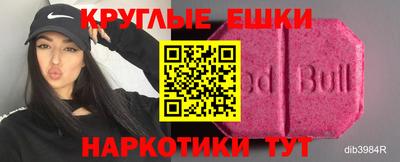 МДМА Коммунар