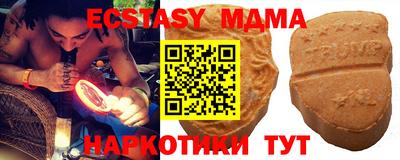 MDMA Premium VHQ Конаково