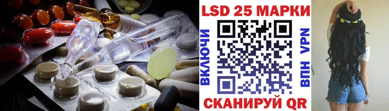 LSD-25 экстази ecstasy  дарнет шоп  Подольск 