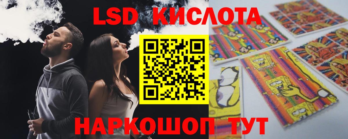Подольск  Лсд 25 экстази кислота  omg ссылки  Вход с VPN  ЛСД экстази ecstasy  Лсд 25 экстази 