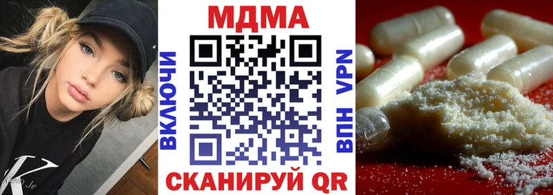 сколько стоит  Подольск  MDMA VHQ 