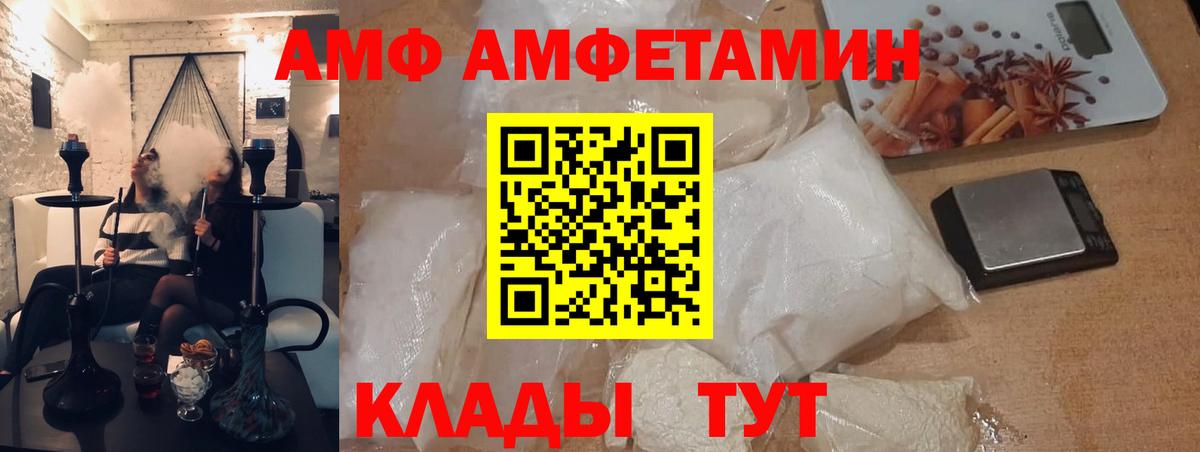 Метамфетамин витя  Вход с VPN  МЕТАМФЕТАМИН  Метамфетамин витя  Подольск 
