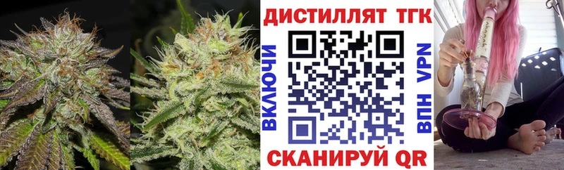 Дистиллят ТГК жижа  Подольск 