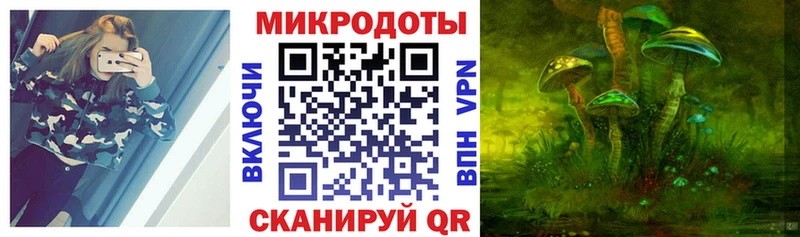 Галлюциногенные грибы MAGIC MUSHROOMS  Подольск 