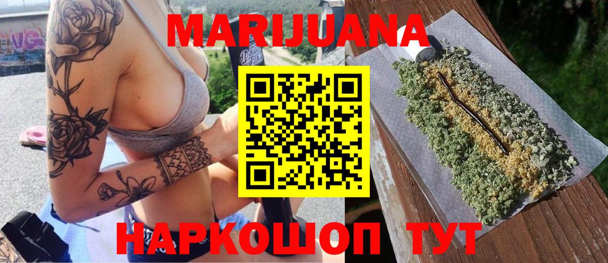 Бошки марихуана ГИДРОПОН Подольск